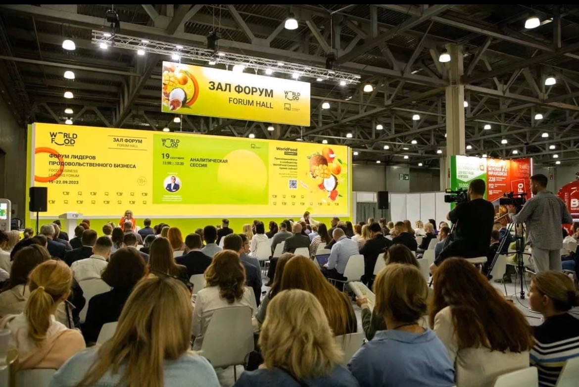 莫斯科國(guó)際食品展.jpeg 莫斯科國(guó)際食品展.jpeg